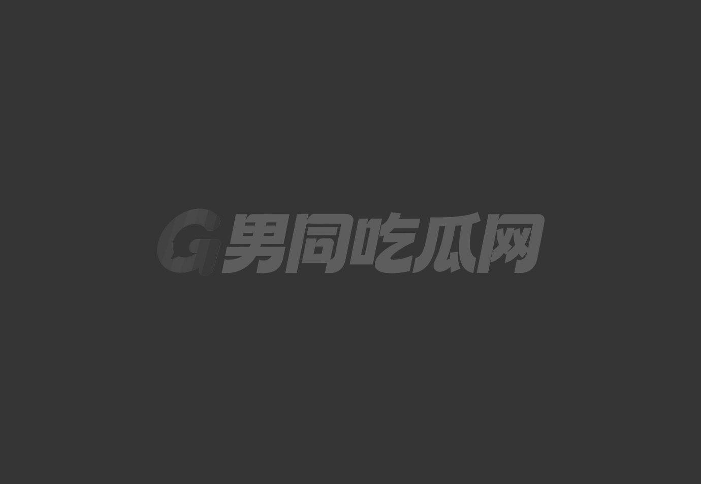 败北帅气王子被异族巨根狠插 直男后庭首次无套狂操高潮喷精 绝对的打桩能力太猛烈了！1